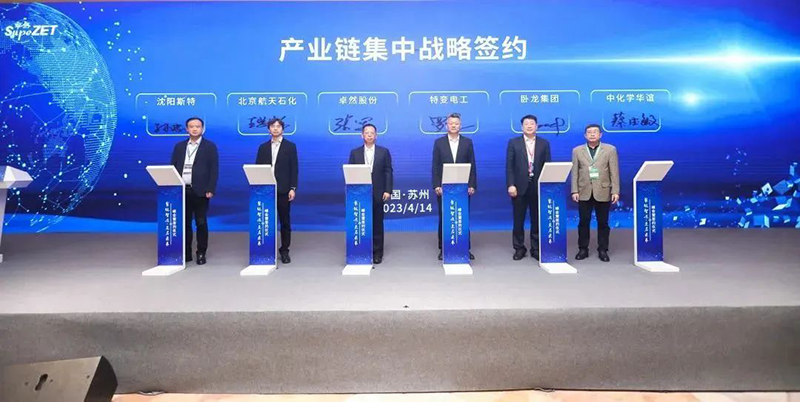 “聚链智造”引领产业集聚发展 z6尊龙官方网站股份与多家企业达成战略合作