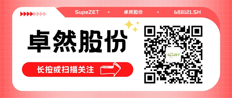 热烈：厝び邢薰灸瓴100万吨EO/EG项目125万吨/年轻烃利用装置一次投料开车成功！
