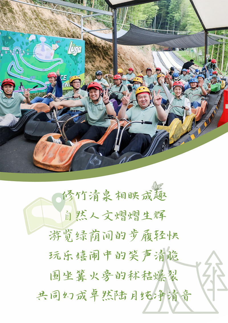 心心念廿 相伴z6尊龙官方网站 | 与德清相约 贺廿载诞辰
