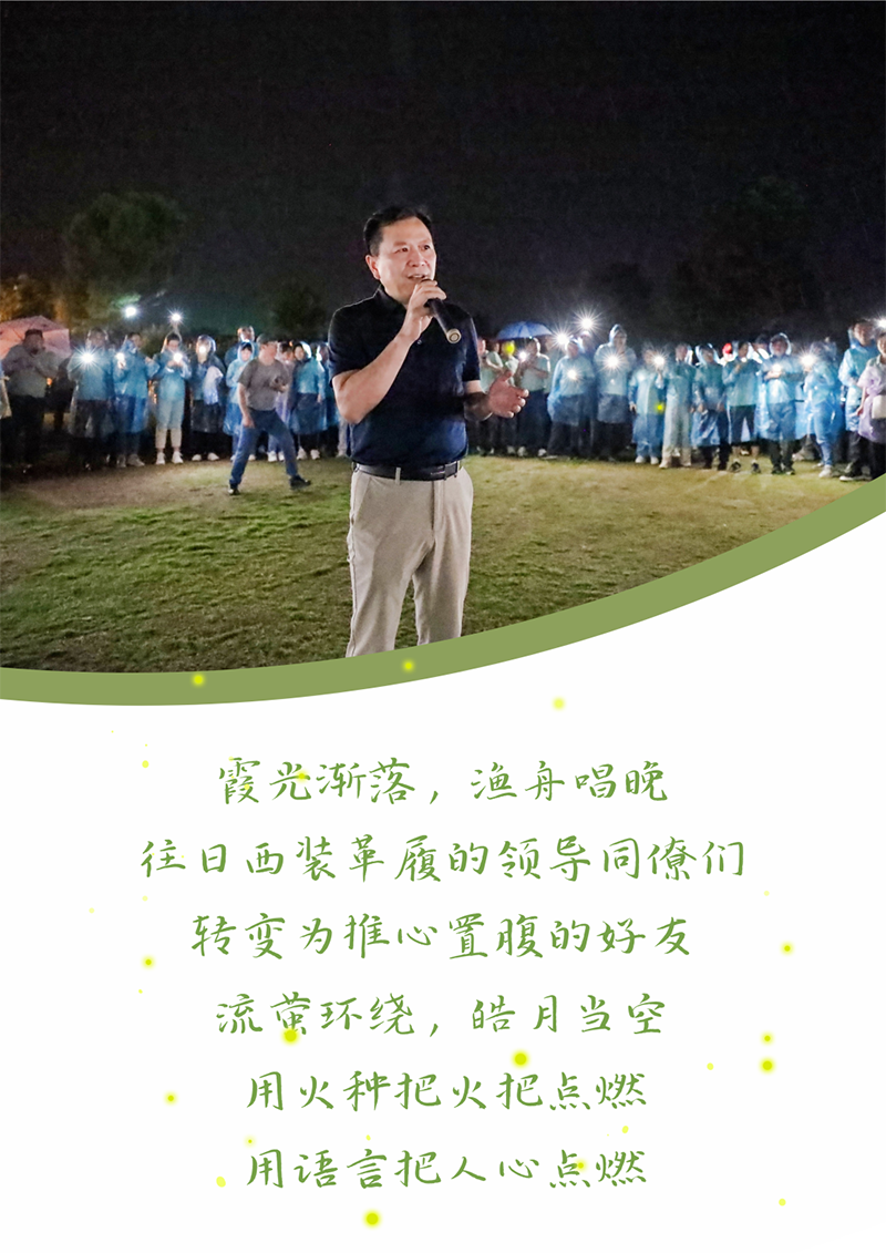 心心念廿 相伴z6尊龙官方网站 | 与德清相约 贺廿载诞辰