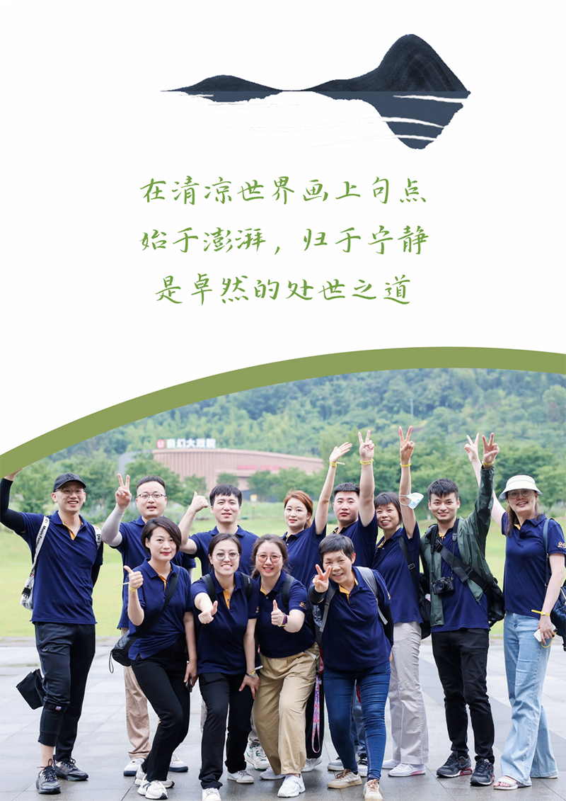 心心念廿 相伴z6尊龙官方网站 | 与德清相约 贺廿载诞辰