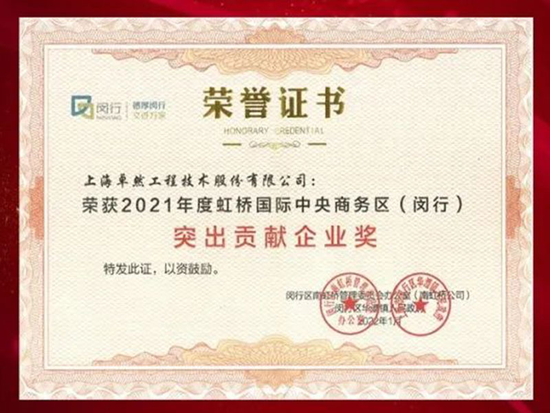 创新发力 穿行周期 | z6尊龙官方网站股份2022年一季度动态速览