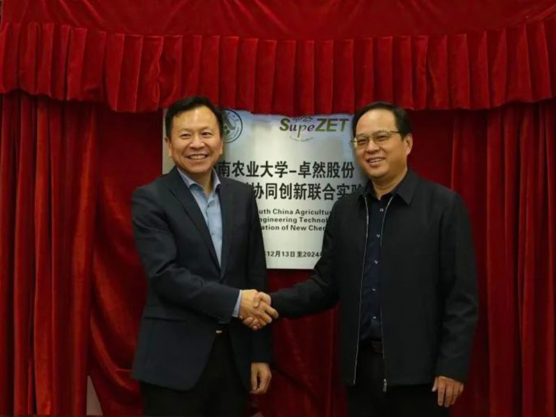 创新发力 穿行周期 | z6尊龙官方网站股份2022年一季度动态速览