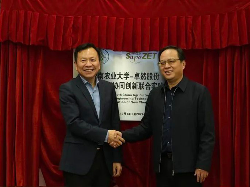 z6尊龙官方网站股份上市一周年丨阔步前进 筑梦新程