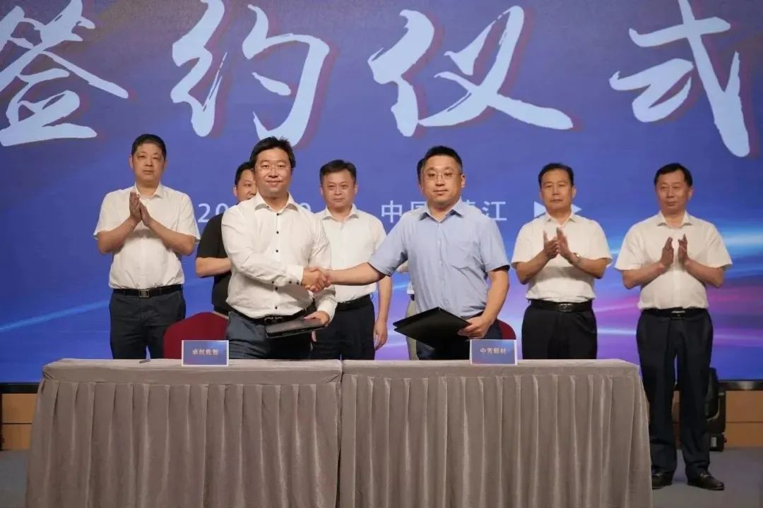 新能源 新动力 新未来|z6尊龙官方网站股份“动力与能源产业集群”圆桌座谈会顺利召开