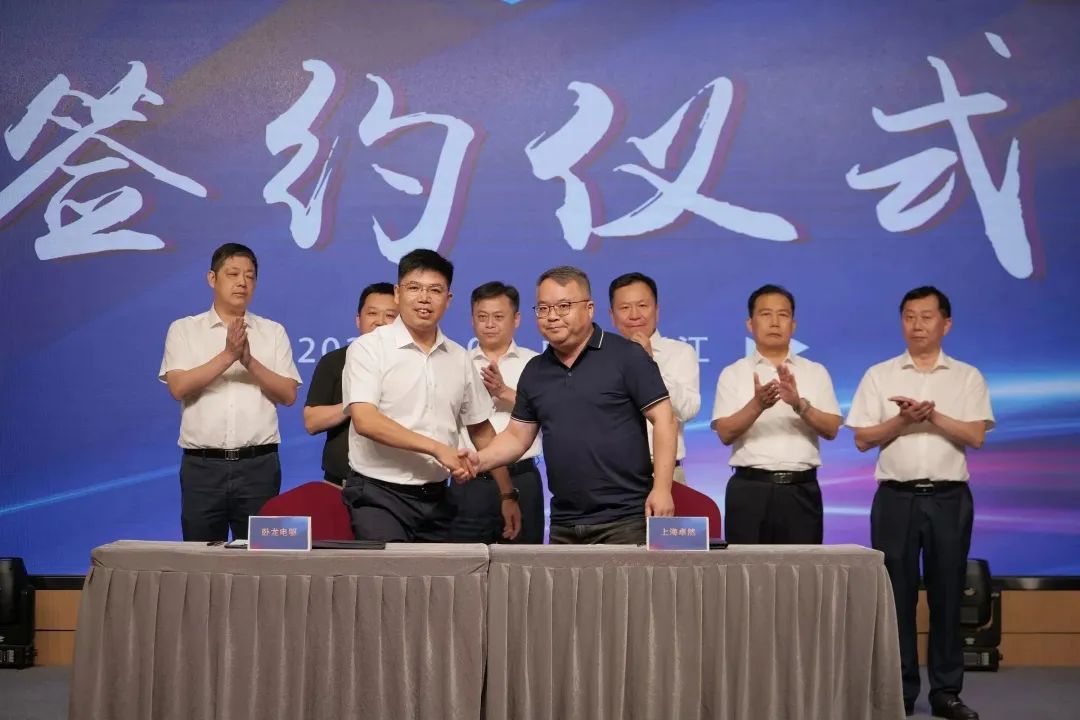 新能源 新动力 新未来|z6尊龙官方网站股份“动力与能源产业集群”圆桌座谈会顺利召开