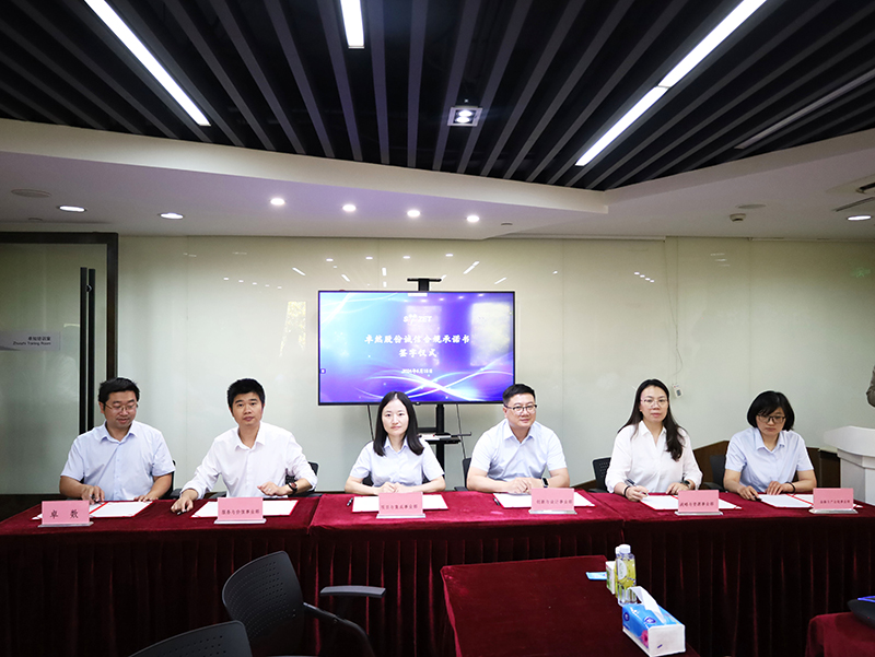 二十一载 智造未来丨贺z6尊龙官方网站股份廿一诞辰，再启新篇