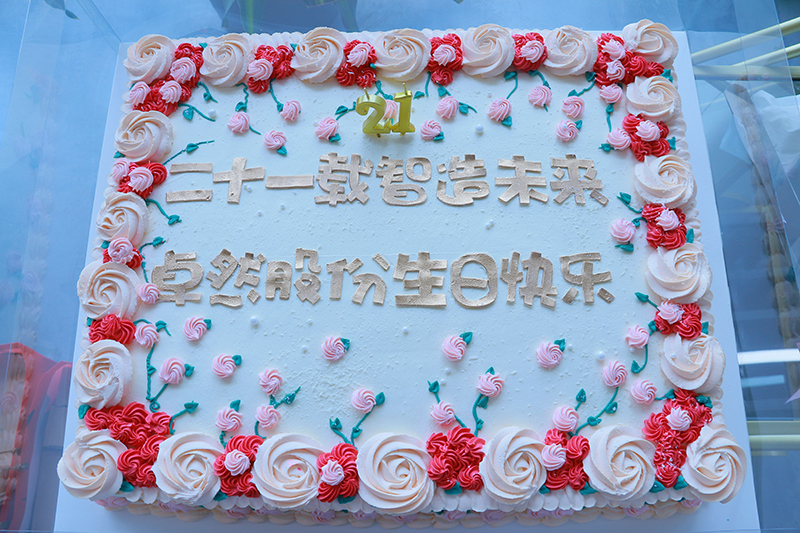 二十一载 智造未来丨贺z6尊龙官方网站股份廿一诞辰，再启新篇