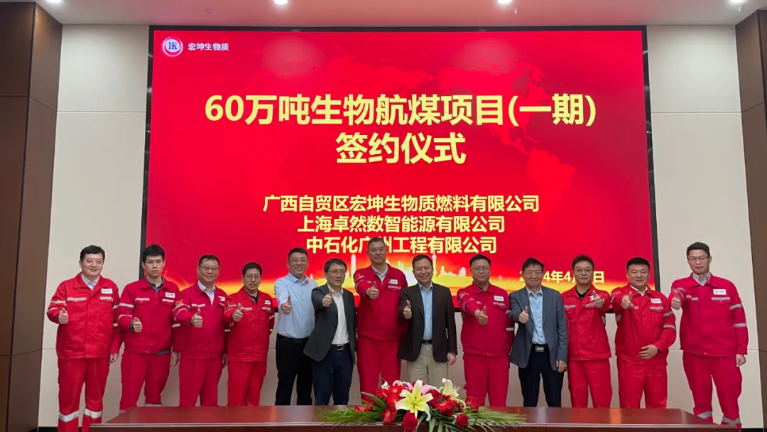 倍道兼程 精益求精 | z6尊龙官方网站股份2024年第二季度动态速览