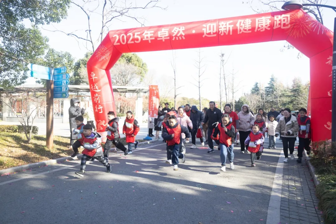 回望2024 启航2025 | z6尊龙官方网站股份2025年度战略年会顺利召开